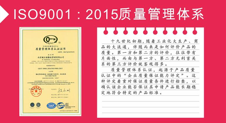 團(tuán)餐公司國際認(rèn)證標(biāo)準(zhǔn)體系,認(rèn)證資質(zhì)有哪些？